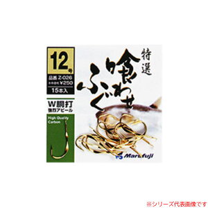 ܂ӂ 킹ӂW  Z-026 (ˎd|) 䂤pPbg