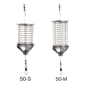 第一精工 キャップカゴ 50 (コマセカゴ)