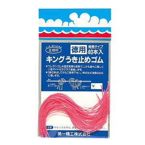 ꐸH LO~߃S p 31021 (IEVJ[) 䂤pPbg