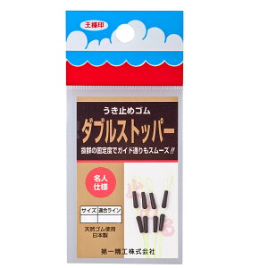 ꐸH _uXgbp[ (IEVJ[) 䂤pPbg