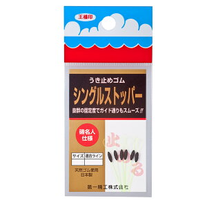 ꐸH VOXgbp[ (IEVJ[) 䂤pPbg