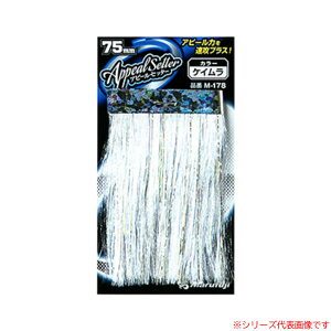 ܂ӂ As[Zb^[ M-178 (^a) 䂤pPbg