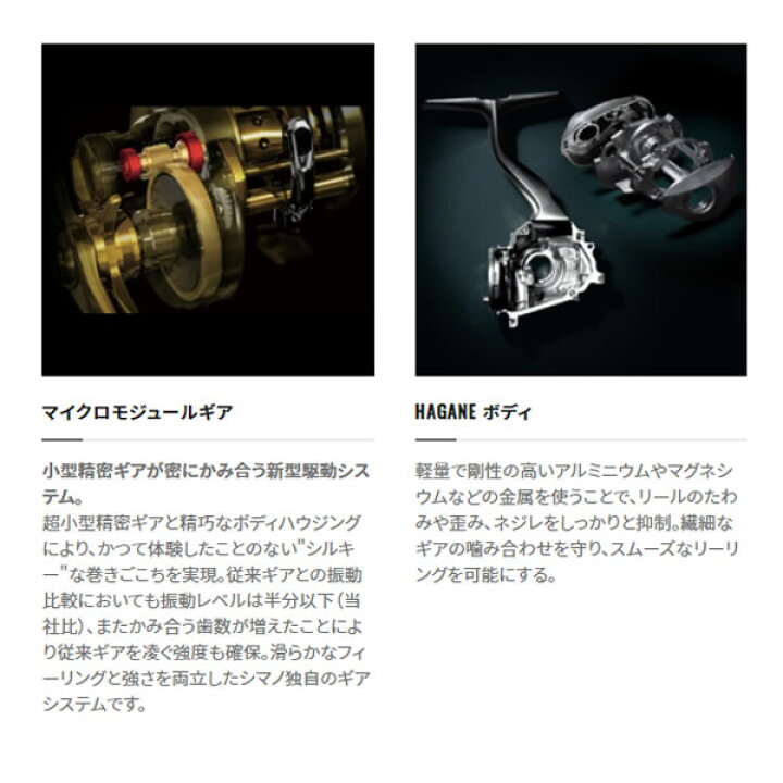 楽天市場】シマノ 21 オシアジガー 1500XG 右ハンドル (ジギング  