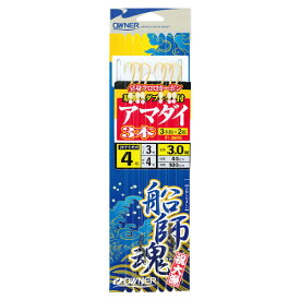 オーナー アマダイ3本3m (船釣り仕掛け 船フカセ仕掛) ゆうパケット可