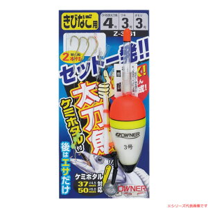 I[i[ Zbgꔭd| ؂gp Z]3561 (hނ d|) 䂤pPbg