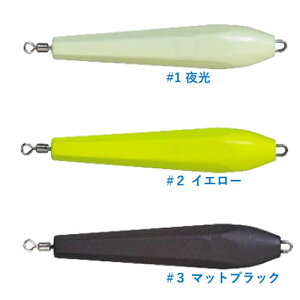 メジャークラフト ビッグアイ オモリグシンカー 15号 BE-SINKER15 (オモリ) ゆうパケット可