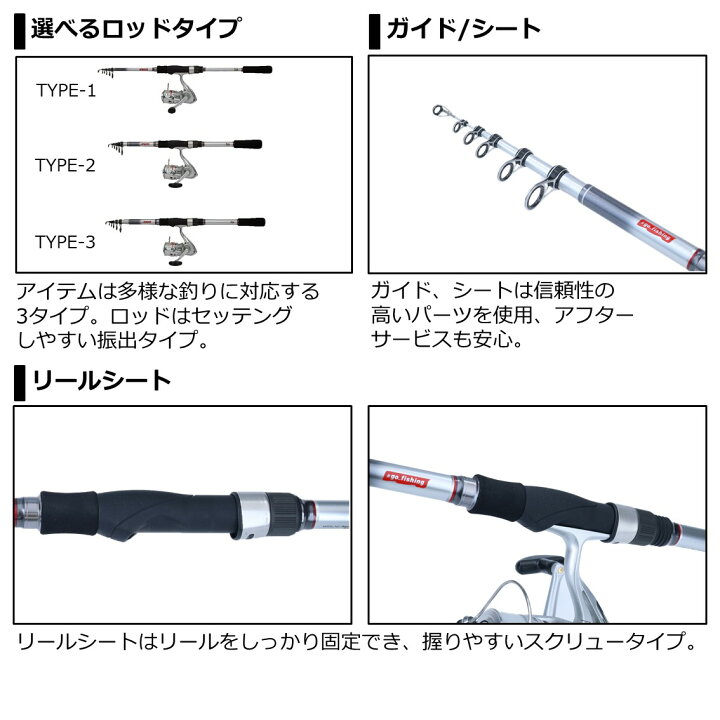 楽天市場 ダイワ ゴーフィッシングss スターティング セット タイプ3 釣り竿 セット コンパクトロッド フィッシング遊