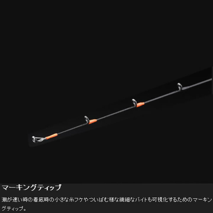 楽天市場】ジャッカル 21 ビンビンスティックエクストロ BXS-C66M (鯛 