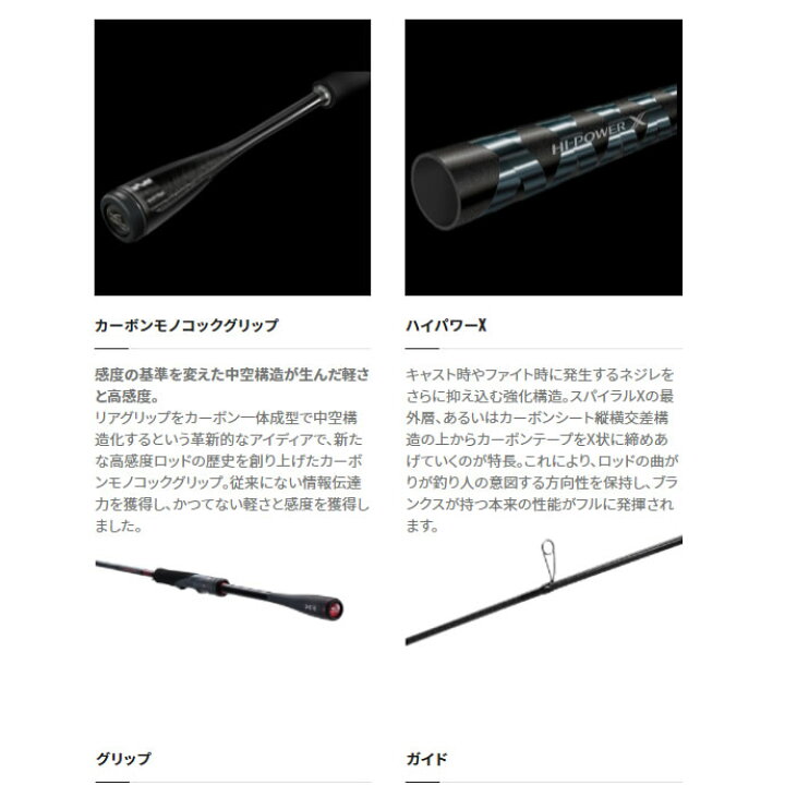 楽天市場】シマノ セフィアXR S86M (エギングロッド) : フィッシング遊