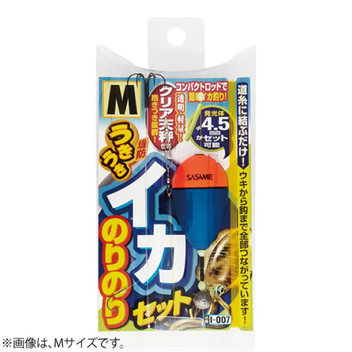 楽天市場 1月日限定クーポン配布中 ささめ針 うきうき堤防イカのりのりセット I 007 アオリイカ 仕掛け フィッシング遊