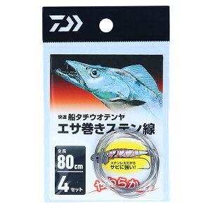 _C KD^`EIeGTXe 80cm (d|) 䂤pPbg