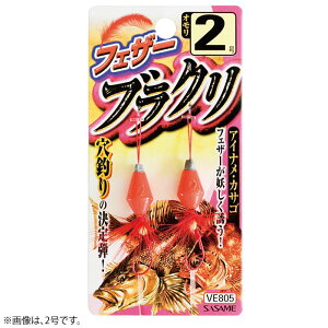 ߐj tFU[uN VE805 (uN) 3`5 䂤pPbg