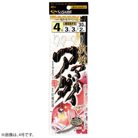 ささめ針 激釣 アマダイ D-801 (船釣り仕掛け 船フカセ仕掛) ゆうパケット可