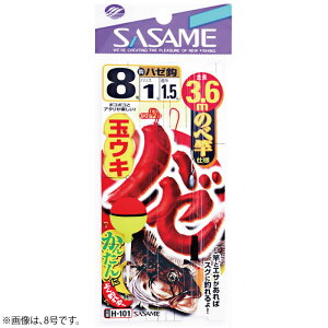 ߐj n[ʃEL 3.6m H-101 (hނ d|) 䂤pPbg