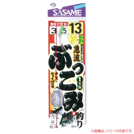 ささめ針 急流ぶっこみ釣りB丸セイゴ 13-3 E-108 (投げ釣り 仕掛け) ゆうパケット可