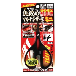 �����ߐj ���C�o�}���`�V�U�[�X �~�j YSC-3 (�t�B�b�V���O �n�T�~) �䂤�p�P�b�g��