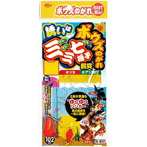 �����ߐj �{�E�Y�̂��� �U���͎O�O�����q���� X-017 (��h�ނ� �d�|��) �䂤�p�P�b�g��