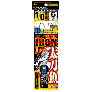 ささめ針 実船アイアン太刀魚1本鈎(フッ素) FSM89 (タチウオ 太刀魚仕掛け) ゆうパケット可