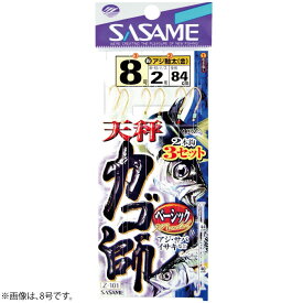 楽天市場 天秤 カゴ 釣り 仕掛けの通販