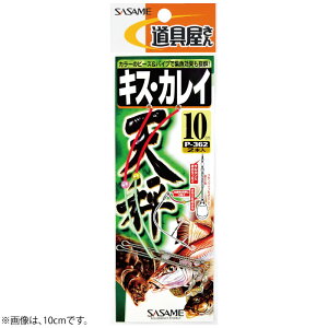 �����ߐj ����L�X �J���C�V�� P-362 (�V��) �䂤�p�P�b�g��