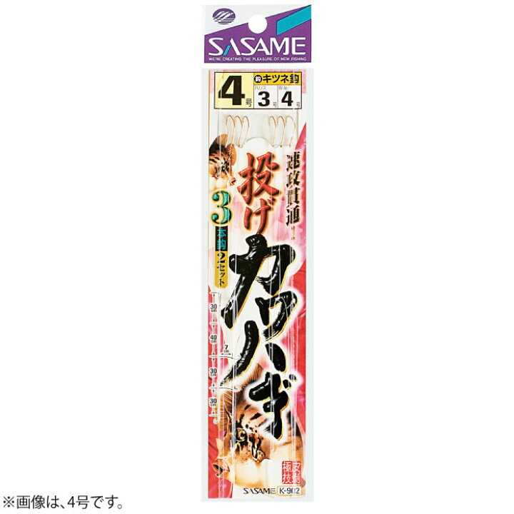 楽天市場 要エントリー 2点でp5倍3点以上で10倍 ささめ針 投げカワハギ K 902 投げ釣り 仕掛け フィッシング遊