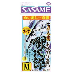 ささめ針 太刀魚銀次郎ぬい刺し一直線 E-910 (タチウオ 太刀魚仕掛け) ゆうパケット可
