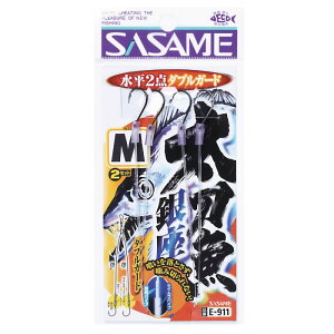 ささめ針 太刀魚銀座水平2点ダブルガード E-911 (タチウオ 太刀魚仕掛け) ゆうパケット可