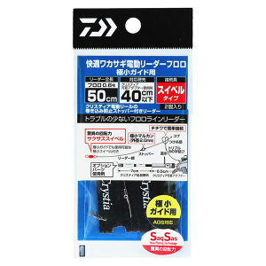 ワカサギ 釣り フロロカーボン ラインの人気商品 通販 価格比較 価格 Com