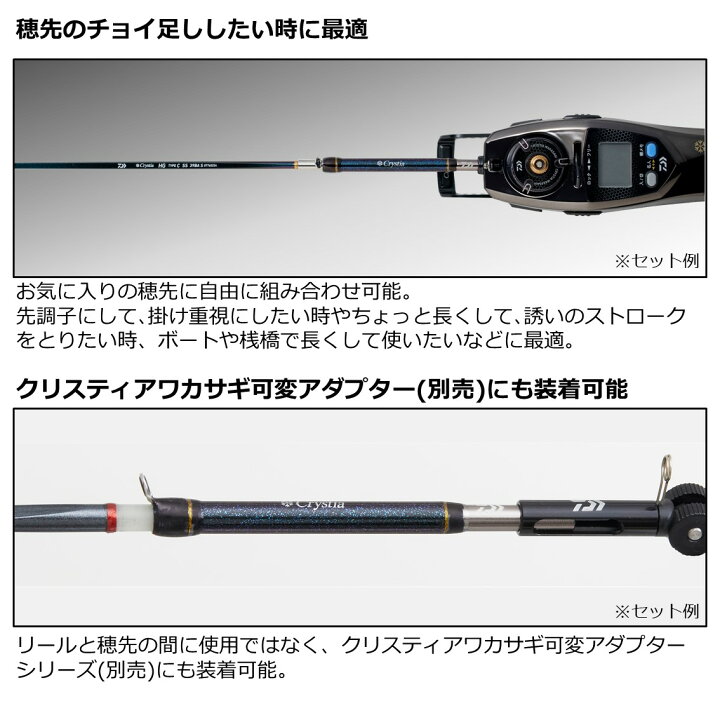 楽天市場 ダイワ クリスティアワカサギ穂先延長キット 8cm ブルー ワカサギ竿 フィッシング遊 楽天市場 ダイワ クリスティアワカサギ穂先延長キット 8cm ブルー ワカサギ竿 フィッシング遊