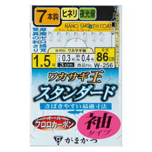 ܂ JTM X^_[h7{ W-256 (킩d|) 䂤pPbg