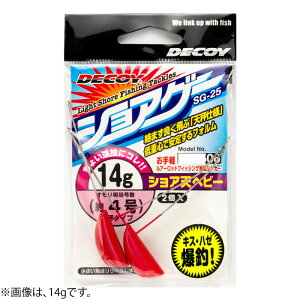 カツイチ ショア天ヘビー SG-25 (投げ釣り 天秤) 14g〜18g ゆうパケット可