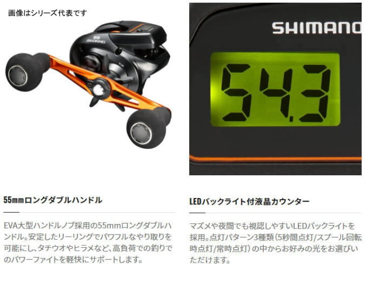 楽天市場】シマノ 21 バルケッタBB 151DH-HG (左ハンドル 両軸リール 