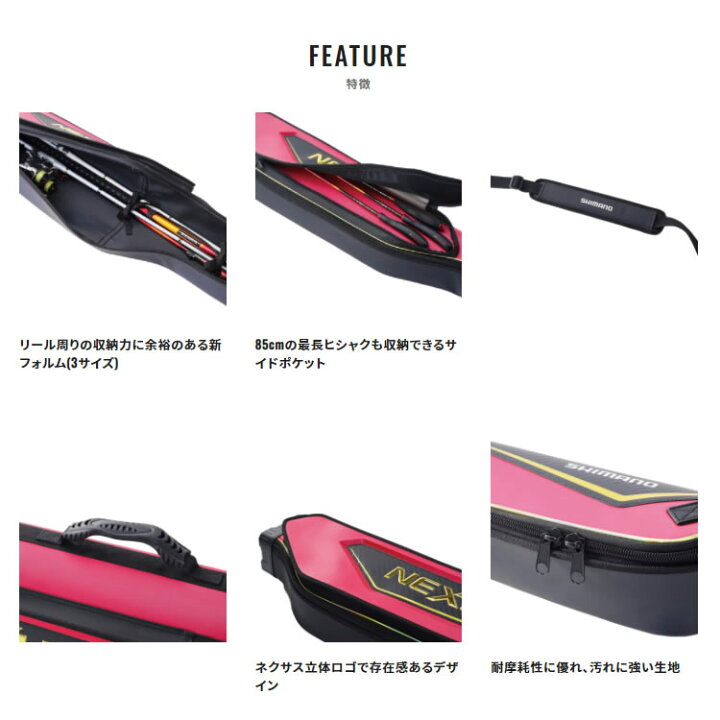 楽天市場】シマノ ロッドケースXT 135 BR-131U (ロッドケース)(大型 