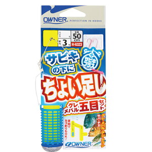 I[i[ TrL̉ɂ傢OoܖڃZbg 36323 (hނ d|)