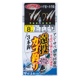 3/30は店内商品P10倍 がまかつ 遠投カゴ釣り仕掛 3本鈎 S-531 (堤防釣り 仕掛け)