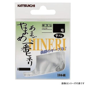 カツイチ やまめ あまご一番ヒネリ 糸付き (渓流バラ針) ゆうパケット可