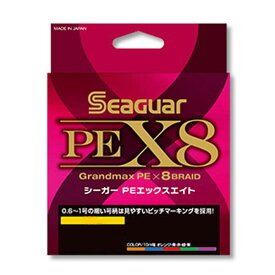 4/25はエントリーで最大P19倍 クレハ シーガーPE X8 200m (ソルトライン PEライン) 0.4号 ゆうパケット可