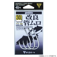 がまかつ 改良管ムロ 銀 (大物バラ針) ゆうパケット可