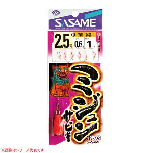 �����ߐj �~�W�����T�r�L S-732 (��h�T�r�L�d�|��) �䂤�p�P�b�g��