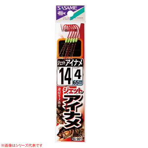 ささめ針 ジェットアイナメ(赤)糸付 G-001 (流線糸付針) ゆうパケット可