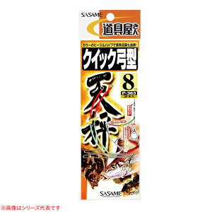 �����ߐj ����N�C�b�N�|�^�V�� P-363 (�V��) �䂤�p�P�b�g��