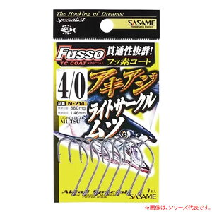 ささめ針 匠技 アキアジ・ライトサークルムツ(フッ素コート) N-214 (海水バラ針) ゆうパケット可