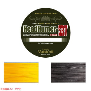 �o���[�q�� VHF �w�b�h�n���^�[SRV 100m #6 (PE���C�� �ނ莅)