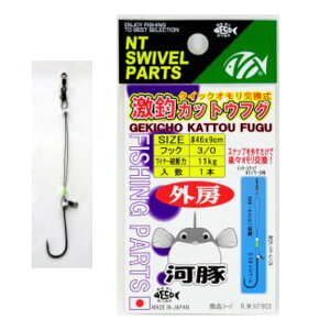 y11/20` Gg[3_P10{z@NTXCx ރJbgEtO 46×9cm (nQE{ސjEtbN) 䂤pPbg