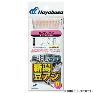 nuT ꉟTrL VAWsNXL8{j HS435 (TrLd|EWOTrL) 䂤pPbg