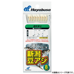 nuT ꉟTrL VAWXL8{j HS436 (TrLd|EWOTrL) 䂤pPbg