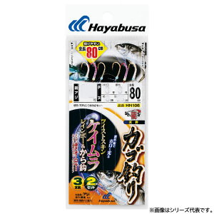 y11/20` Gg[3_P10{z@nuT ЂƂ cCXgPCC{[&b80cm3{b HN106 (hނ d|) 䂤pPbg