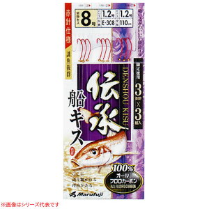 ܂ӂ `DLX |Ԑj E-308 (ނ d|) 䂤pPbg