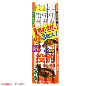 y11/20` Gg[3_P10{z@܂ӂ JC ACiVd|  H-006 (ނ d|) 䂤pPbg