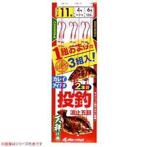 ܂ӂ JC ACiVd| H-015 (ނ d|) 䂤pPbg
